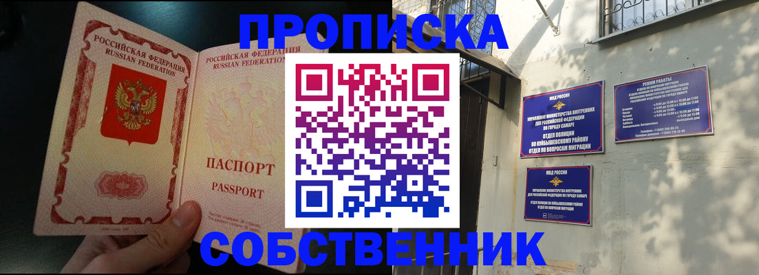 временная регистрация гарантия в Тихвине